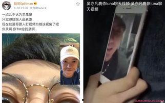 娱乐公司吃瓜事件视频大全,吃瓜事件视频大全精彩回顾